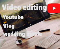 Youtube用動画編集いたします イメージ1