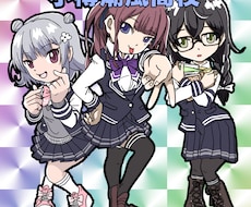 シール風イラスト作ります 自分や好きなキャラをシールに！