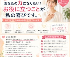 話すことであなたの力になります イメージ1