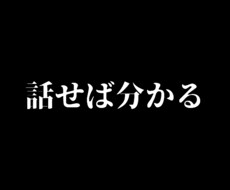 あなたの６０分に価値を与えます。いつでも待ってます イメージ1