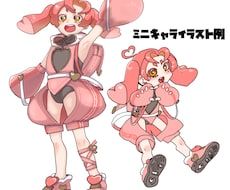 キャラクターイラスト描きます イメージ1