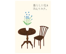 見る人が印象に残るイラストを描きます イメージ1