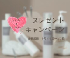 気になってクリックしてしまうバナーを作成します 思わずクリックしてしまうバナーを作成いたします