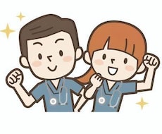 実習の立案やアセスメント一緒に考えます イメージ1