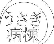 ロゴデザイン制作を承ります イメージ1