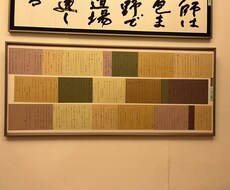 書道の作品制作、古典作品受付ます イメージ1