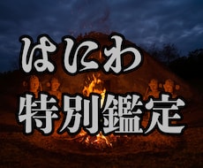 今この瞬間の悩みを霊視し必要な答えを読み解きます ピンポイントの迷いを読み解き、答えと流れを整える霊視鑑定