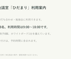 完成原稿を編集できる説明資料３枚に整えます イメージ1