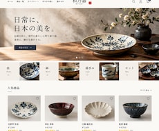 ShopifyでECサイトを構築します イメージ1