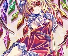 キラキラなイラスト描きます イメージ1