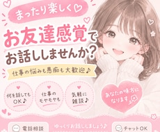 癒し声♡ぽかぽかな気持ちにします イメージ1