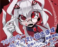 商業OK7000円から色んなイラスト描きます イメージ1