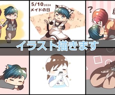 ヘッダー、アイコンなどを描きます イメージ1