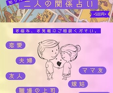 あのひとの気持ちをタロットで占います もやもや考えても分からない・・・。占ってスッキリしませんか？