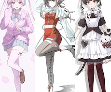 立ち絵お描きします イメージ1