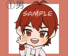 お手軽！SNSアイコン描きます デフォルメから頭身高めまで幅広く作成します！
