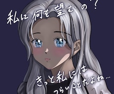 似顔絵イラストを描きます イメージ1