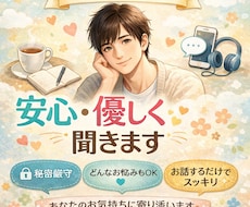 眠れない孤独な夜に心の拠り所になります イメージ1
