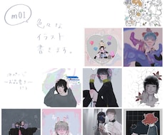 中性的･綺麗なイラストかきます イメージ1