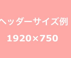 ブログ用のヘッダーのイラストを描きます 似顔絵で個性を出したい方、温かみのある似顔絵が欲しい方