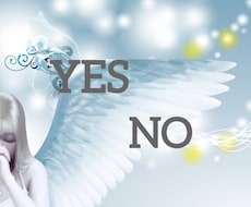霊感カードリーディングでYES,NOお答えします イメージ1