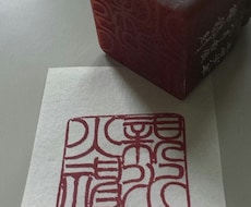 手書き文字提供～多分野対応可能です～ イメージ1