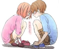 あなたの彼女、友達になります イメージ1