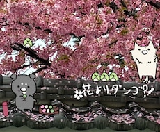 お気に入りのお写真にゆるかわイラスト添えます イメージ1