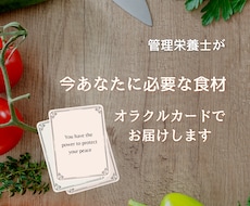 心と体が求めているものをお伝えします イメージ1