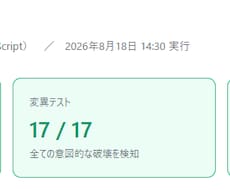 動かないコードのエラー原因を調査し修正します 原因の説明つき。直らなければ全額返金します