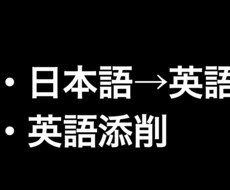 英文作製、添削します イメージ1