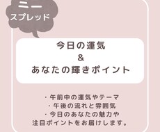 今必要なメッセージを届けます イメージ1