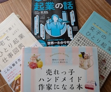 女の子の、起業、副業、悩みのあるある、聞きます 少し上を目指してそこを通った社長ですが、少し話しませんか？
