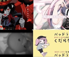 MVやティザーPVを制作します お安くご希望に沿った映像を制作いたします