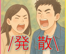夜間でもOK♪あなたの心、軽くします イメージ1