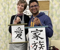 予約の入る！訪日外国人向け体験の立ち上げ方教えます イメージ1