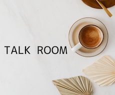 new2にうつのTALK ROOMで伺います イメージ1