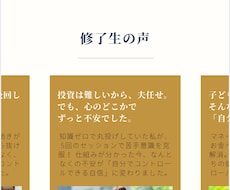 7月末まで限定価格！集客用のLPを制作します 専用フォームの質問に答えるだけ！手軽に安く綺麗に作れます