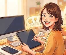 後回しにしがちな業務マニュアル作成を伴走します イメージ1