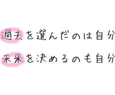 どんな恋愛相談でも受付ます イメージ1