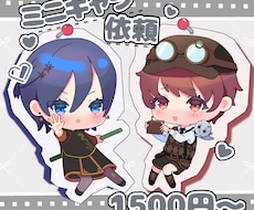 ゆるくてかわいいデフォルメイラストお描きします イメージ1