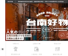 中国語(繁体字)への翻訳を手伝います イメージ1