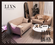 住宅リノベーション外観内装デザイン承ります イメージ1