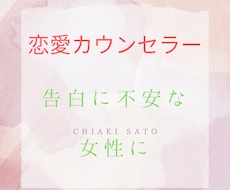 恋愛、片思い、失恋、不倫、DVの悩み相談のります イメージ1
