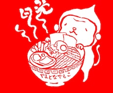 可愛らしいイラストロゴ作ります やわらかふんわりで一風変わった味のある印象に