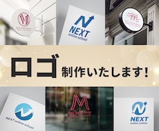シンプルで想いの伝わるロゴを制作します イメージ1
