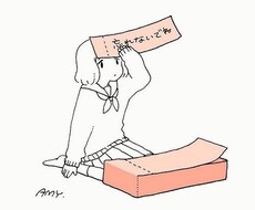 みなさんの相談を聞きます イメージ1