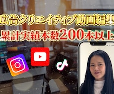 心を掴む縦型ショート動画広告を制作します SNSマーケティングの知識であなたのビジネスを加速させます！