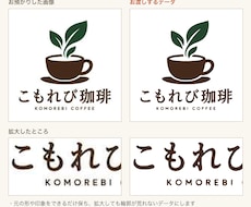 元データがないロゴを印刷に使える形へ整えます イメージ1