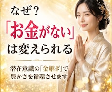 足りないを手放す、金継ぎで金運を巡らせます イメージ1